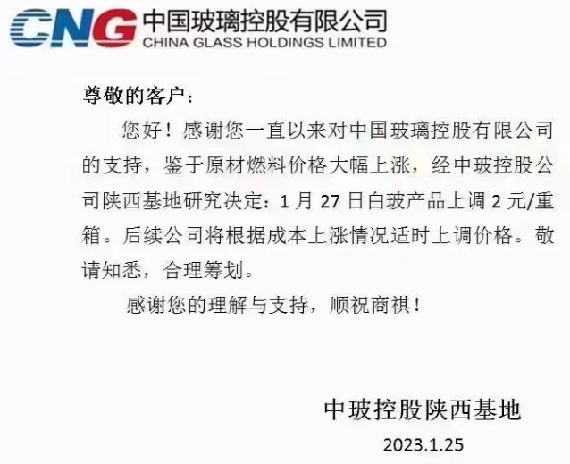 1674870710871367.png image.png